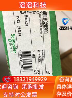 现货PLC模块140EHC20200140系列大