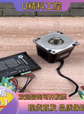 现货Leadshine雷赛86电机套装驱动MD882电流1.2