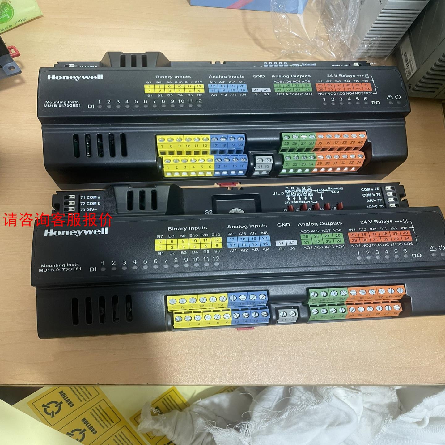 Honeywell控制器 MVC-IO830A 质量保证基本