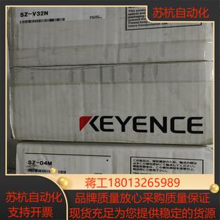 正品 原装 V32N卖完 全新基恩士激光 04M