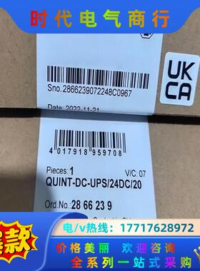 全新 菲尼克斯UPS不间断电源2866239议价