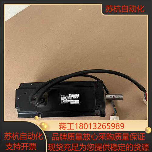 U75030HA-S1750W电机，仓库没有安装使