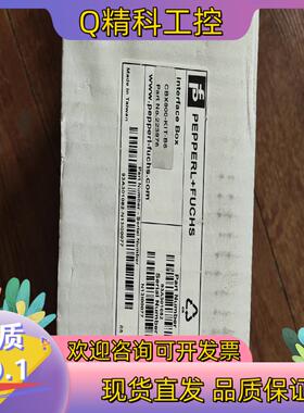 现货倍加福P+F控制盒CBX-800