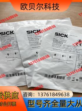 现货GTB6-N4212 订货号: 1052443光电传感器
