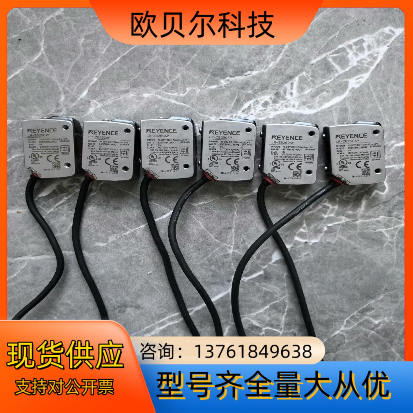 基恩士 LR-ZB250AP 实拍如图现货6个线长看图二