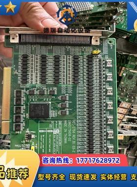研华 PCI-1756 REVB1 03-2  19A议价