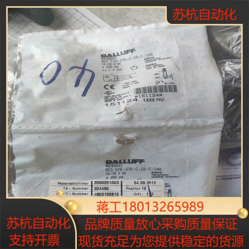 bes516-370-g-e5-c-s49全新如图2