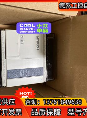 三菱PLC；FX1N-24MT-DSS全新原装现货4台，