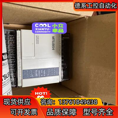 三菱PLC；FX1N-24MT-DSS全新原装现货4台，
