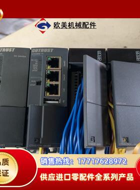 合信PLC：CTH300-H议价