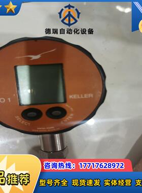 原装LEO1瑞士keller数字压力表 LEO1数显压力议价