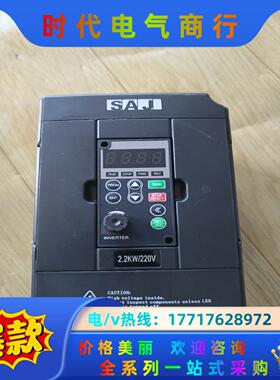 三晶变频器8000B-2S2R2GB 2.2KW 220V议价