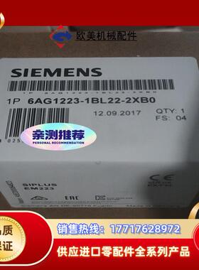 全新6AG1223-1BL22-2XB0 现货当天发议价
