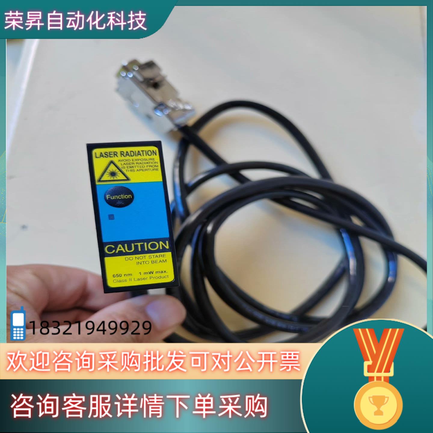 现货Acuity  AR-200 激光传感器 不