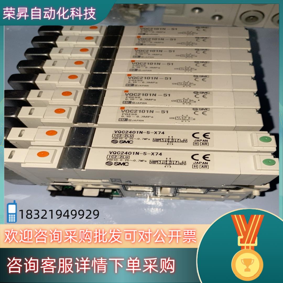 现货SMC电磁阀 VQC2201N-51
