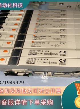 现货SMC电磁阀 VQC2201N-51