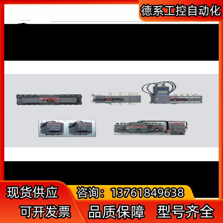 双电源转换开关PC级 OT200E03CP-104
