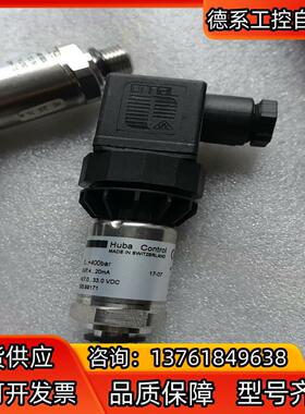 胡巴压力传感器520.99171，4-20ma，400bar