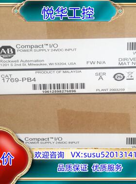 原装罗克韦尔AB 1769-PB4，全新原装21年议