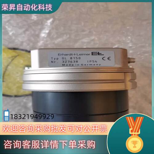 现货全新莱默而E+L纠偏镜头/电眼 Typ OL8150