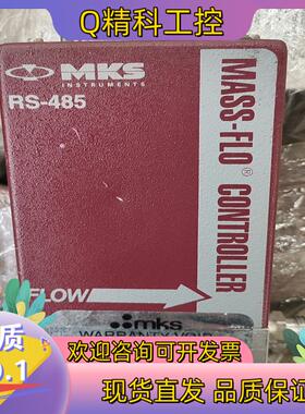 现货MKS 1179A RS-485 MFC 气体质量控制器
