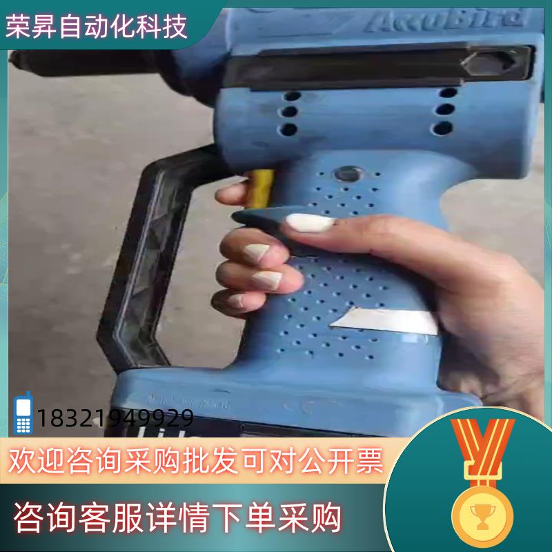 现货1.GESIPA电动铆钉枪