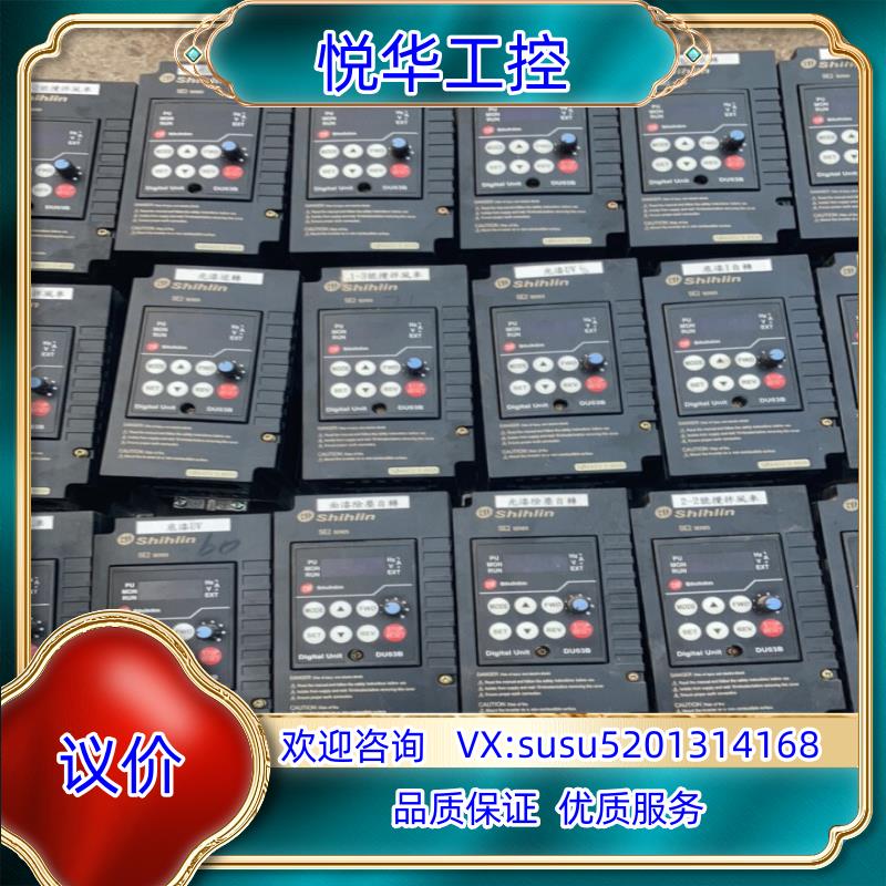 士林SE2-043-04K-DL变频器04KW 380V议价