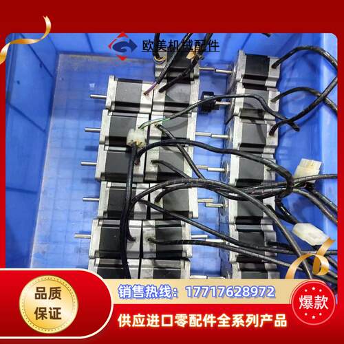 东方步进电机PK266M-02B-C2，九成新，功能正常，标议价