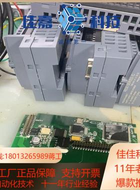 REDTECH 瑞德泰科 远程IO ， H8210-P，