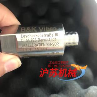 667加速度传感器全新原装 B&K VIBRO申克AS