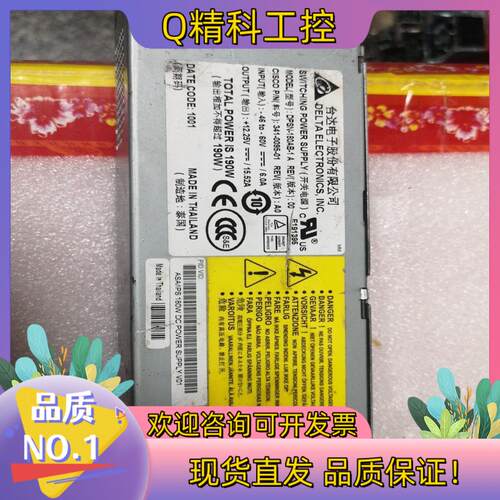 台达电源ASA5510/5520/5540直流电源ASA/