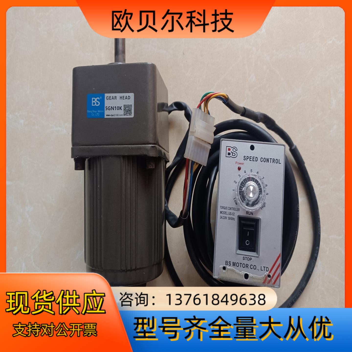 BS 40w调速电机5IK40RGN-C 5GN10K