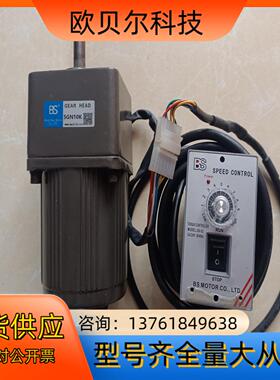 BS 40w调速电机5IK40RGN-C 5GN10K