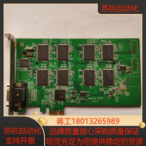 YFCC01 VER11 全新现货两张 单