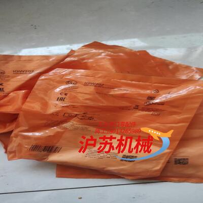 易福门IGW202十个100