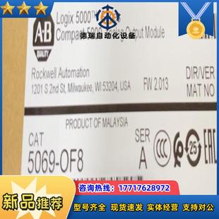 5069 现货议价 OF8 原标原装