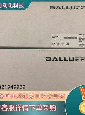 现货全新巴鲁夫BNI007Z BNI IOL-302-00