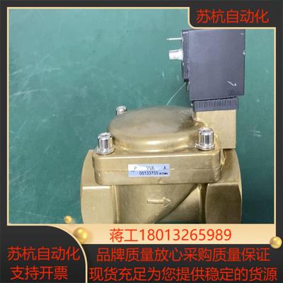 burkert宝德电磁阀00134320