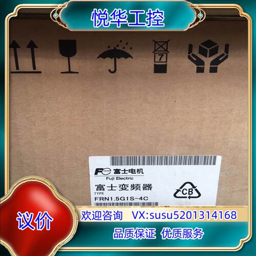 原装FRN1.5G1S-4C 全新富士变频器，全新货停产型号议
