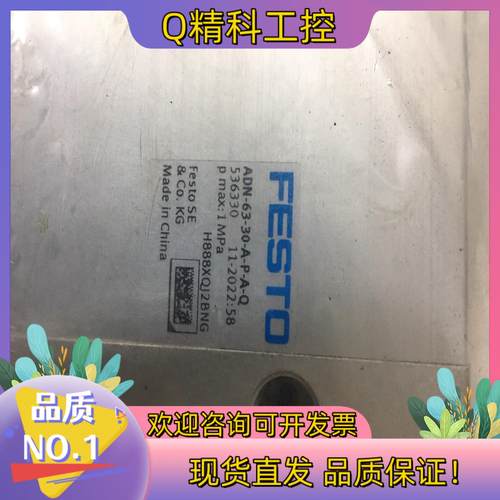 现货ADN-63-30-A-P-A-QDSBC-40-60