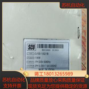 DJ100 15KW变频器 15S2 1B单向220V