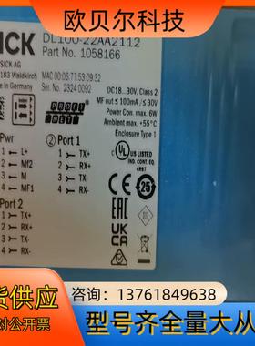 DL100-22AA2112订货号 1058166