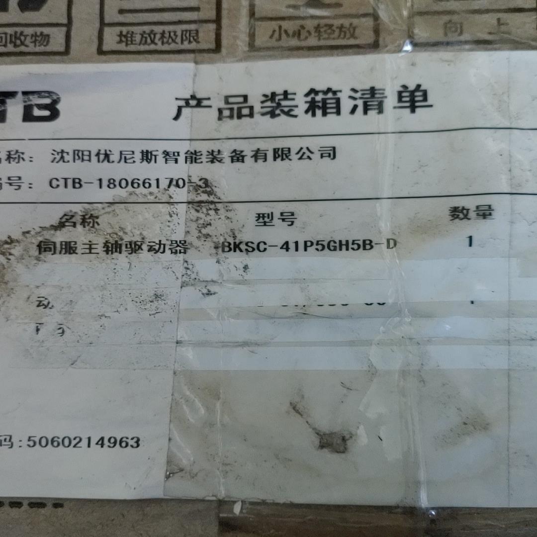 全新CTB伺服BKSC-41P5GH1B 1.5KW驱动器