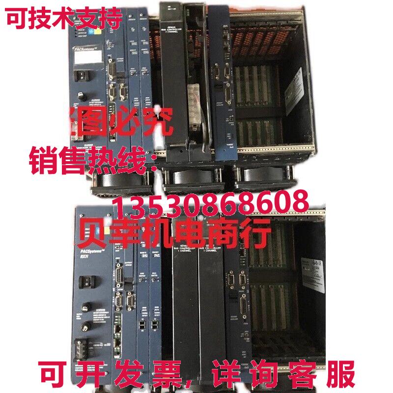 原装供应通用电气 FANUC IC697BEM731X