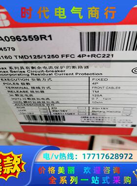 ABB塑壳Tmax系列具有剩余电流保护的断路器 ，T1N16议价