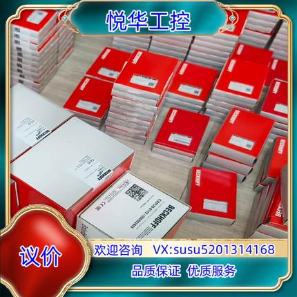 原装倍福CX8190 CX8080 CU2508 EL3356议价