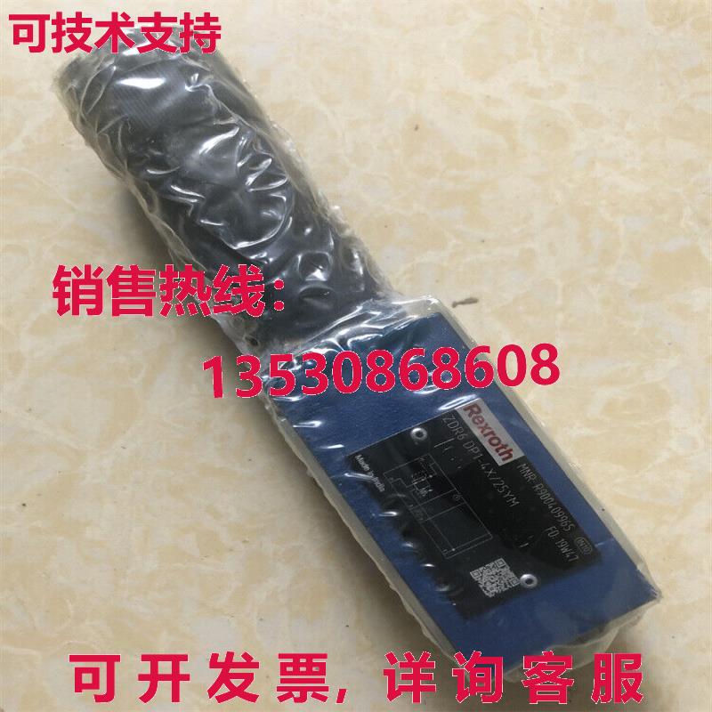 供应原装力士乐 R900409965 ZDR6DP1-4X/25YM 阀门