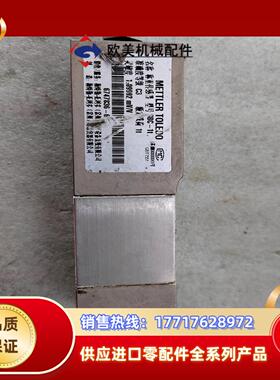 梅特勒托利多BBC- 1t 搅拌站 SBH压式称重传感器议价