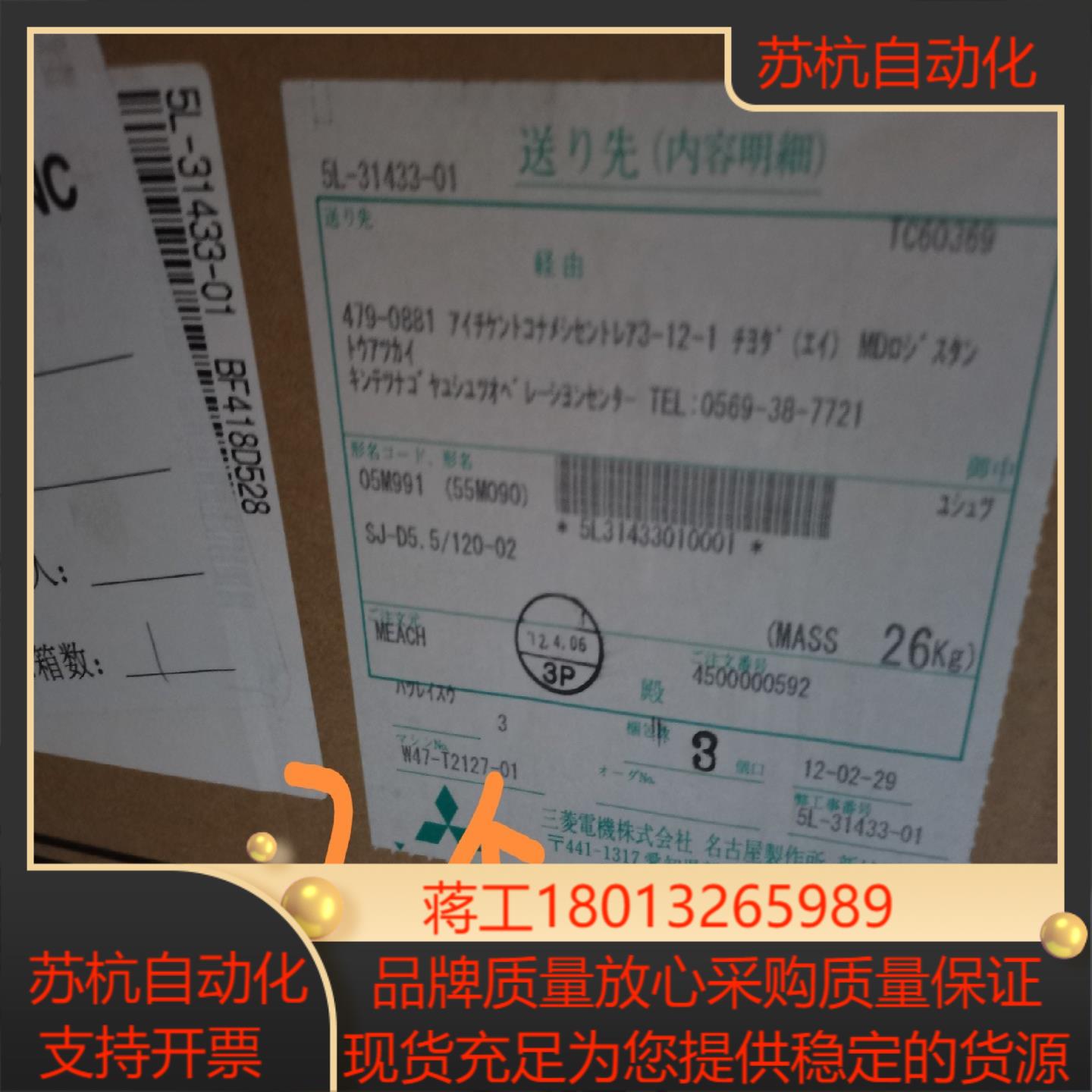 全新M70系统55KW主轴伺服电机SJ-D551