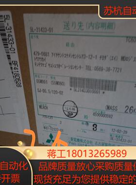 全新M70系统55KW主轴伺服电机SJ-D551